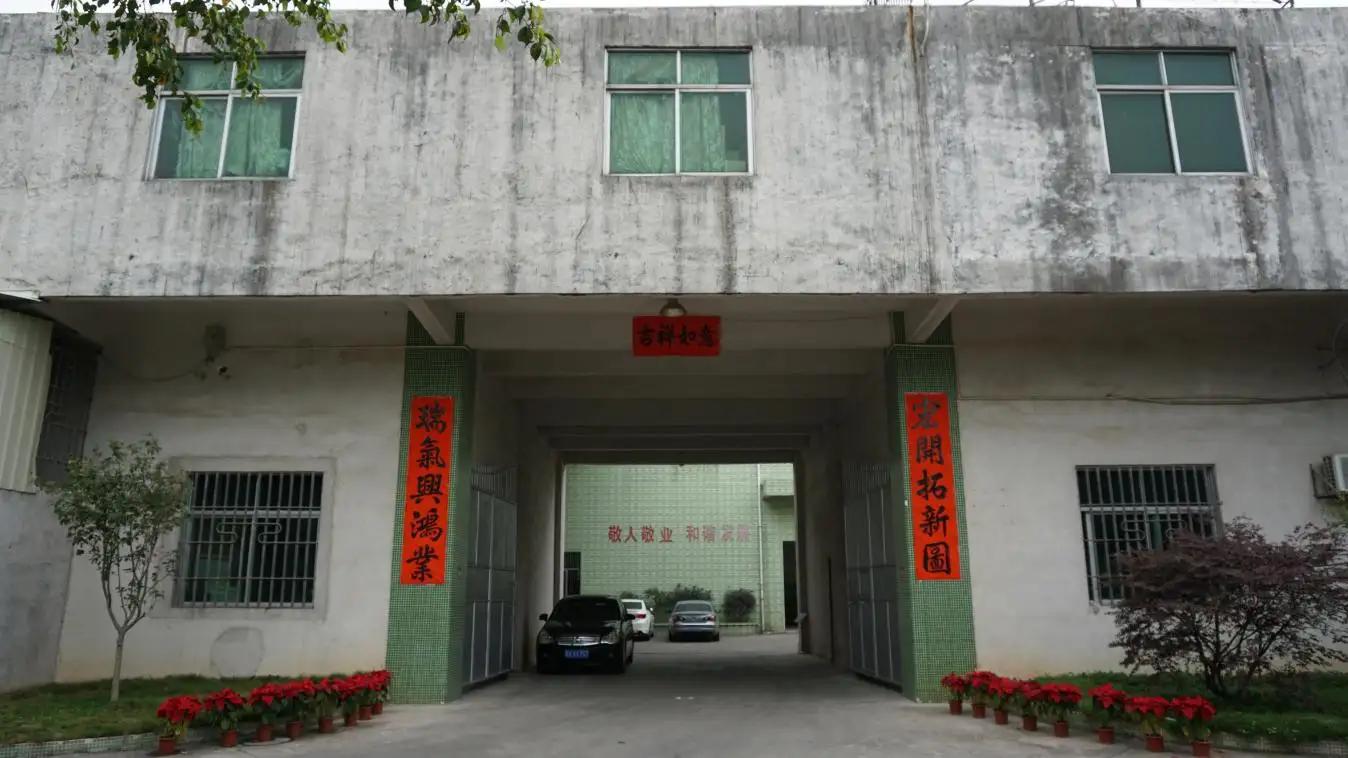 Jieyang Yinsum Plastic Products Factory