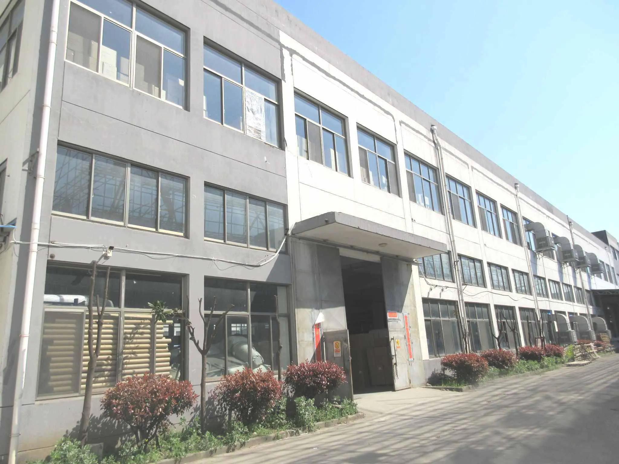Supplier