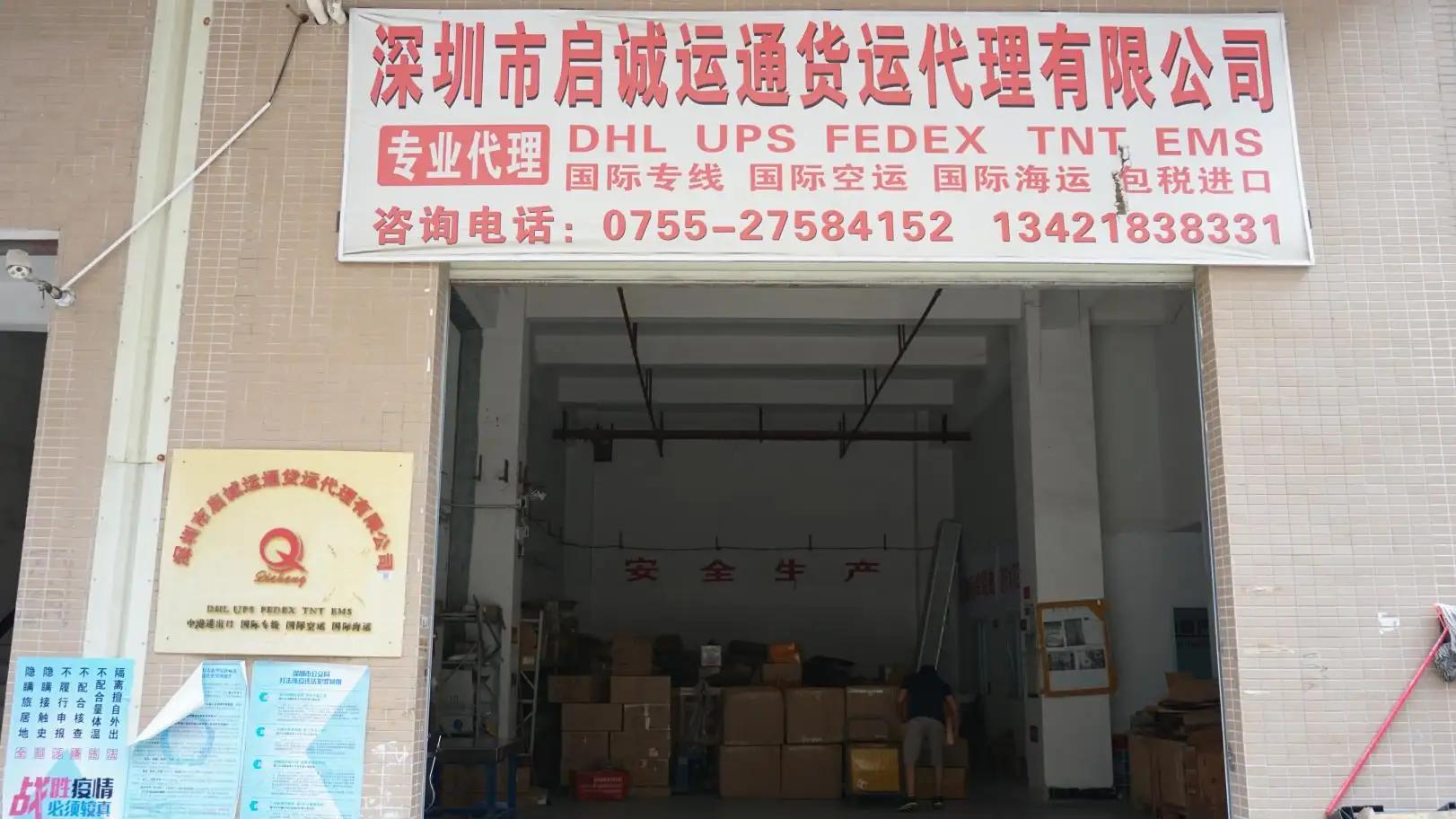 Shenzhen QCYT Freightforwarders Co., Ltd.