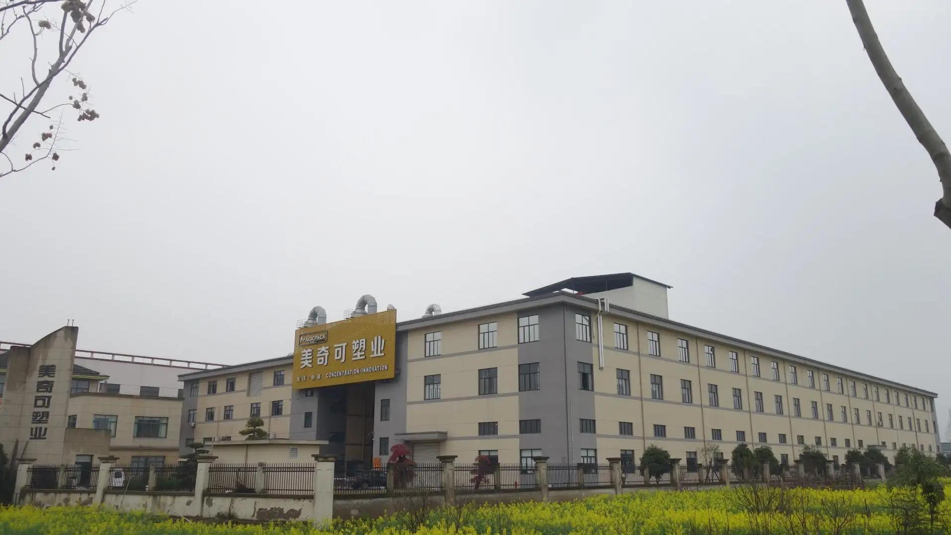 Zhejiang Magicpack Co., Ltd.