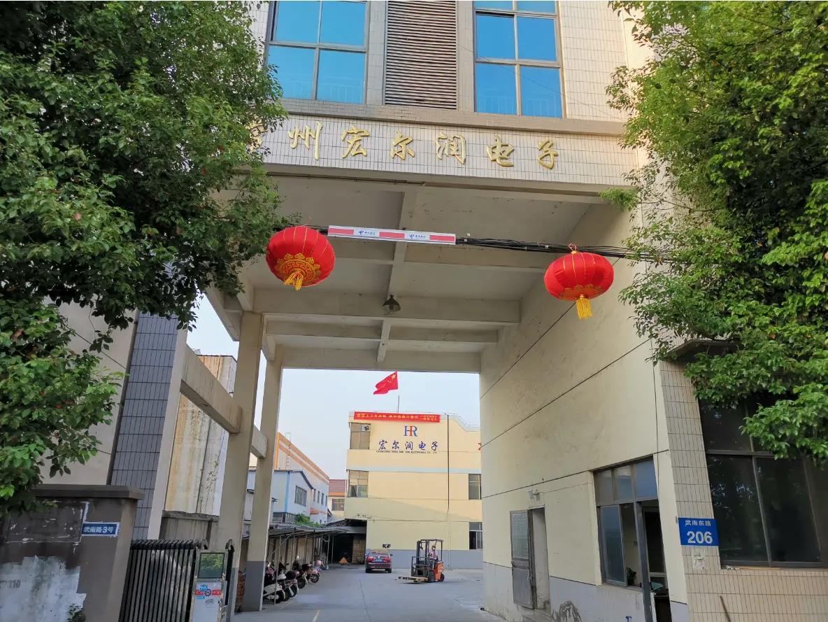 Changzhou Hongerrun Electronic Co., Ltd.
