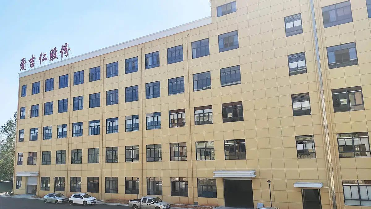 Zhejiang Aijiren Technology Inc.