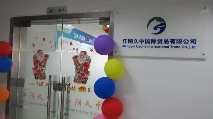 Jiangyin Uzone International Trade Co., Ltd.