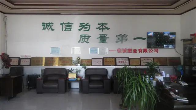 Cangzhou Jiacheng Plastic Industry Co., Ltd.