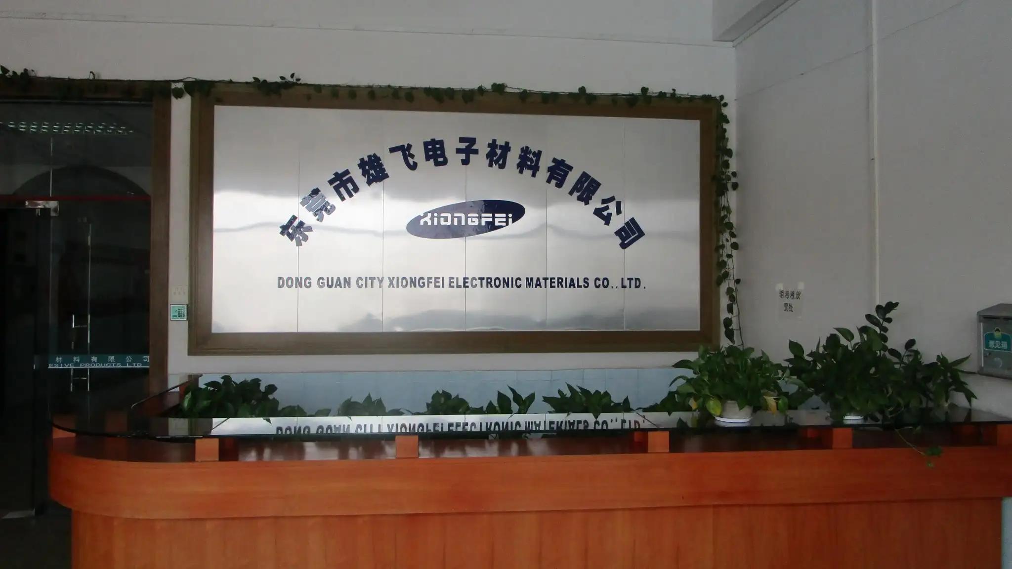 Dongguan City Xiong Fei Electric Material Co., Ltd.
