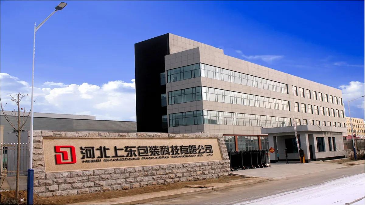 Hebei Shine Tone Packaging Technology Co., Ltd.
