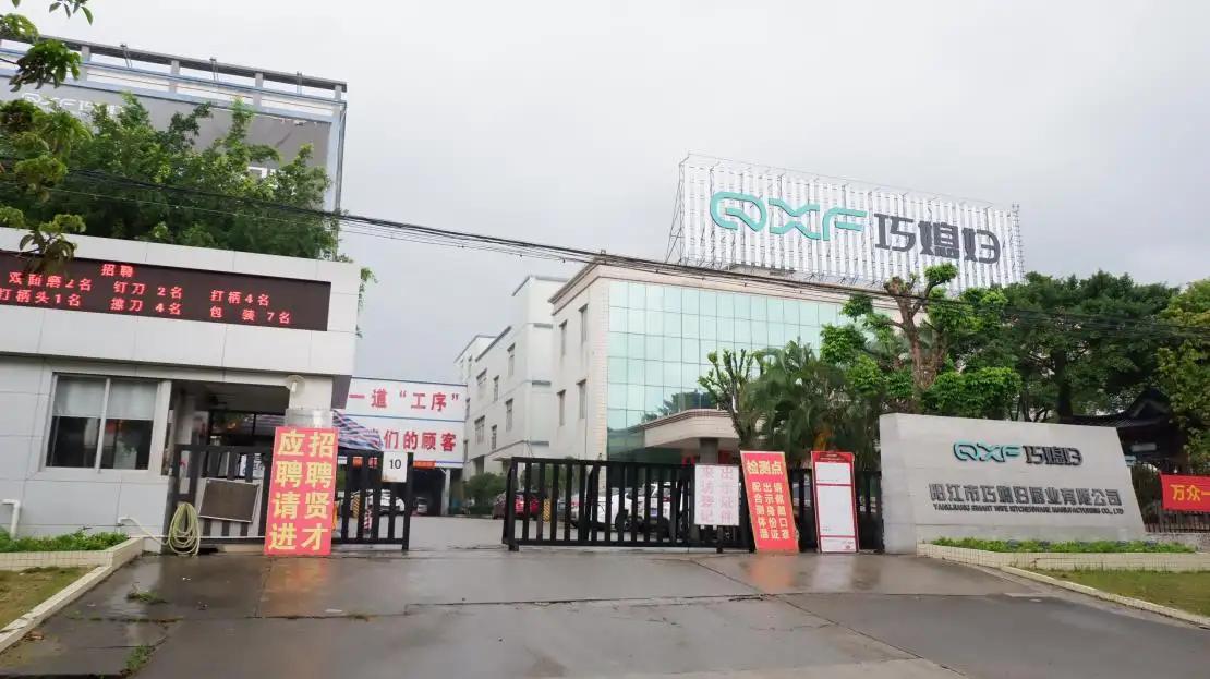 Yangjiang Smart Wife Kitchenware Manufacturing Co., Ltd.