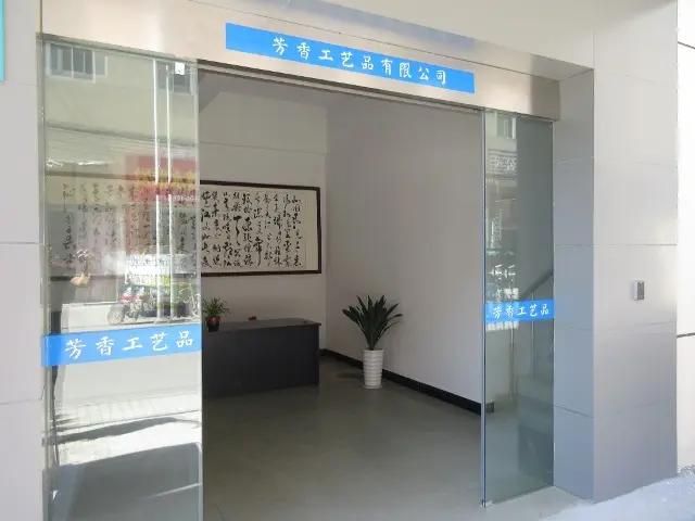 Suzhou Fragrance Houseware Co., Ltd.