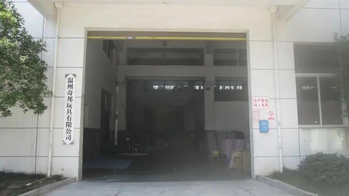 Wenzhou Qibang Toys Co., Ltd.