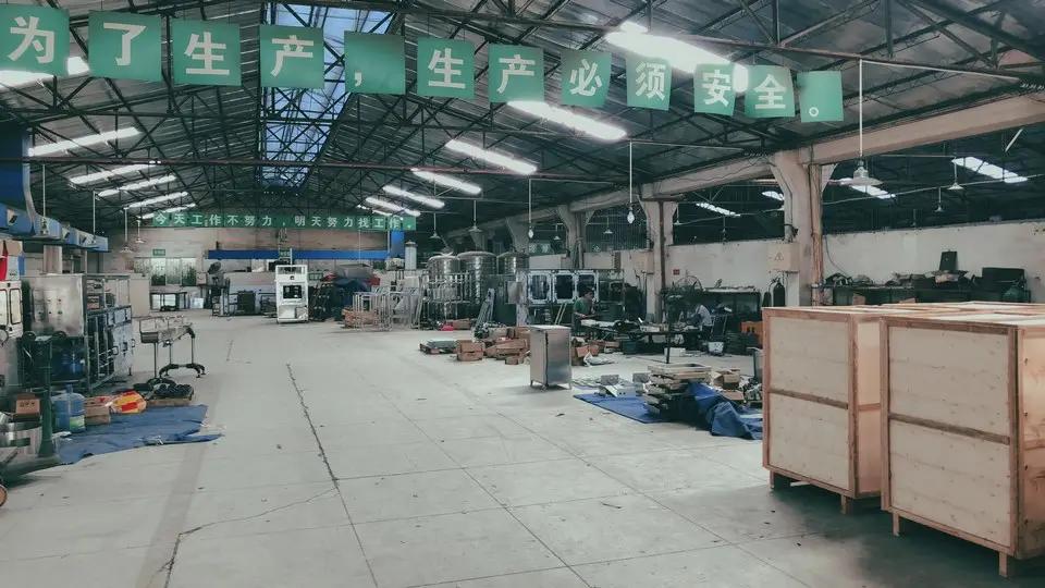 Supplier
