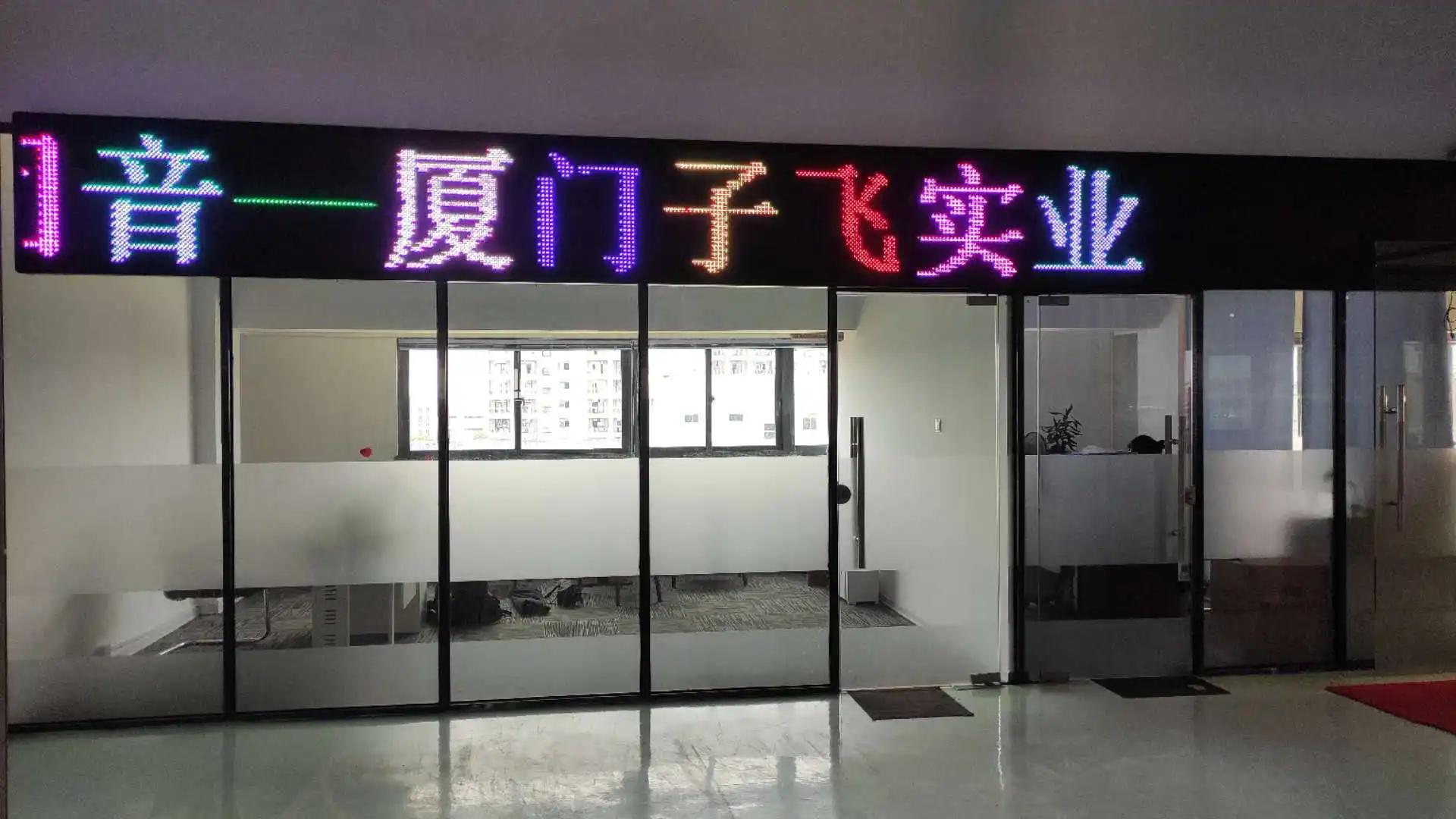 Xiamen Zifei Industrial Co., Ltd.