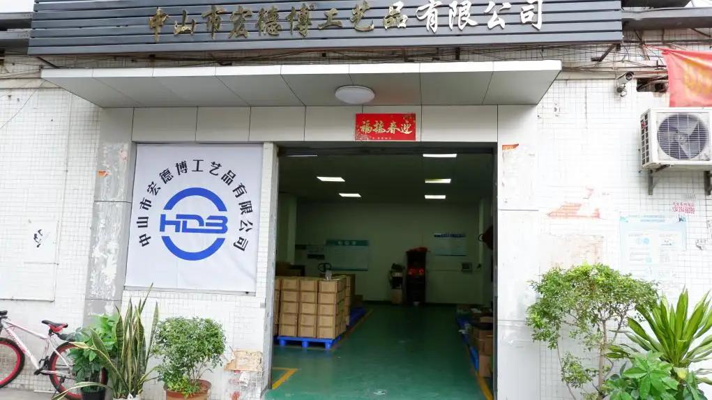 Zhongshan Hongdebo Crafts Co., Ltd.