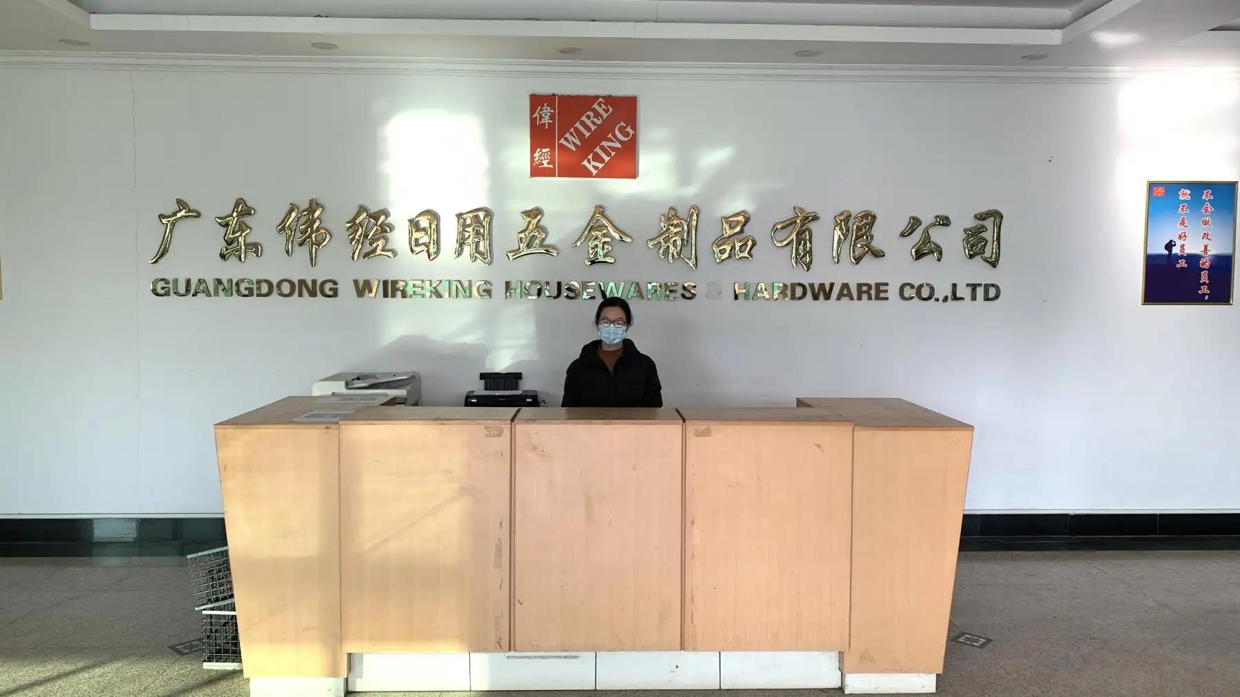 Supplier