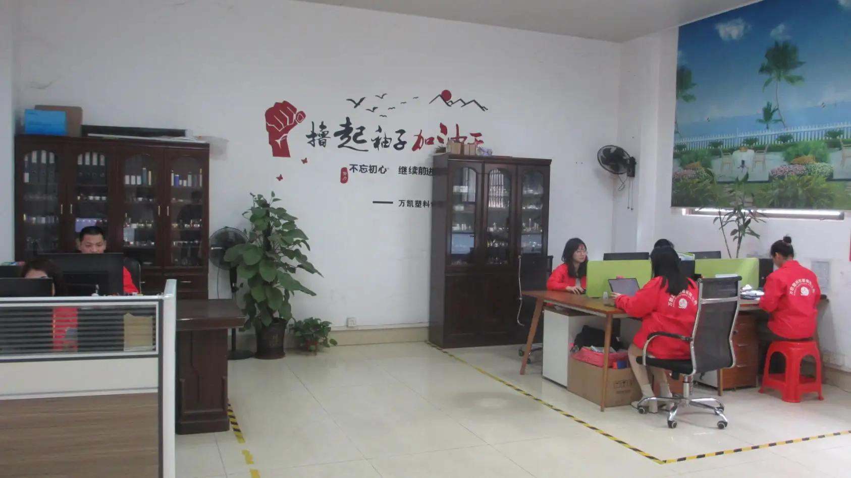 Foshan Nanhai Wankai Plastic Packaging Co., Ltd.