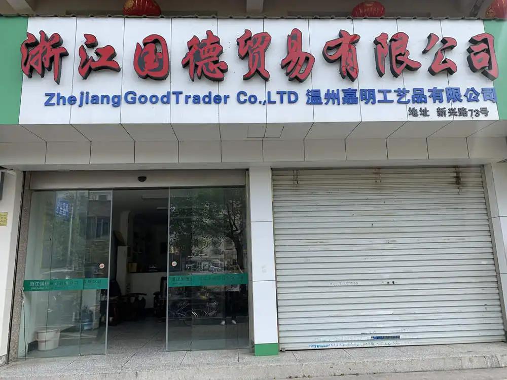 Supplier