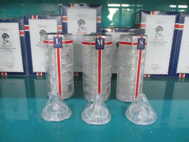 Zhongshan Xiongbing Rubber Co., Ltd.