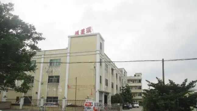Guangzhou Bomeirui Case And Bag Co., Ltd.