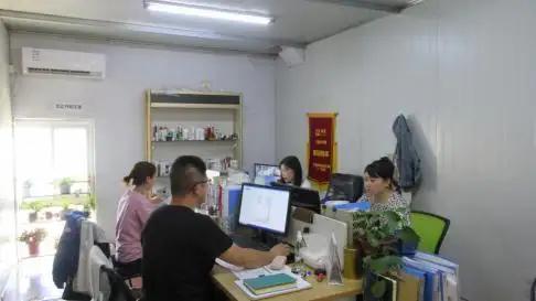 Supplier