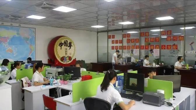 Fullcolor Technology Limited