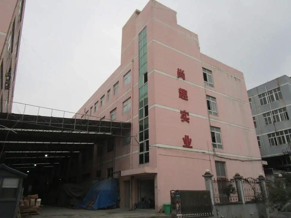 Zhejiang Vsuch Industry Co., Ltd.