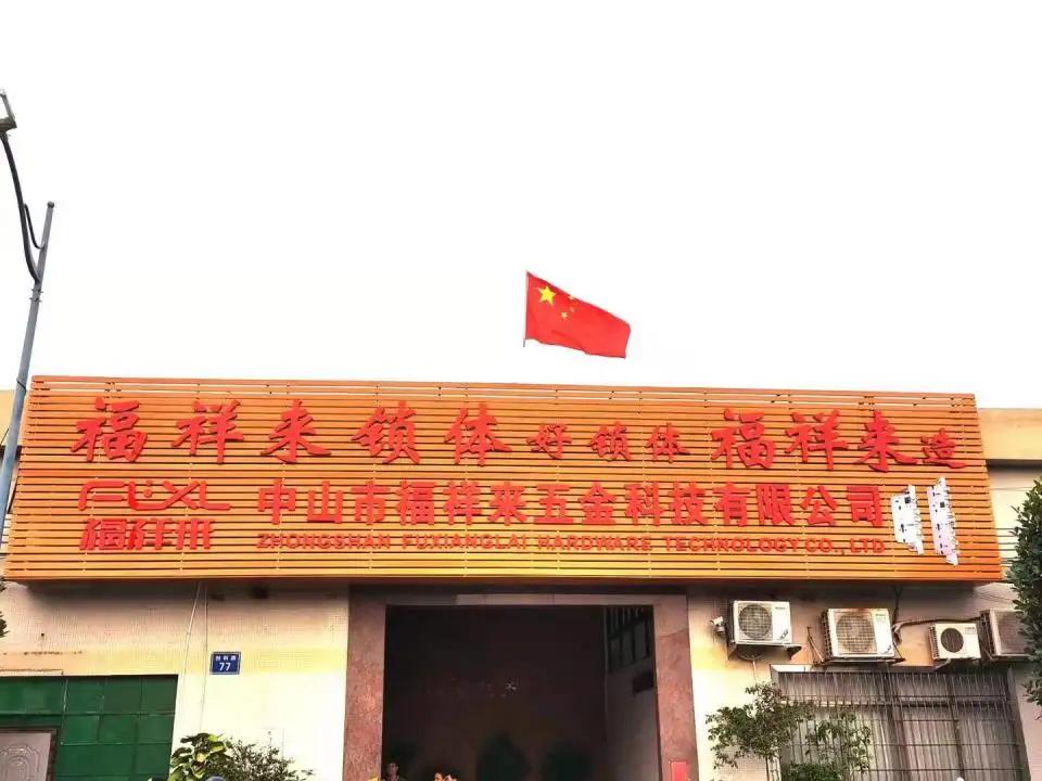 Supplier