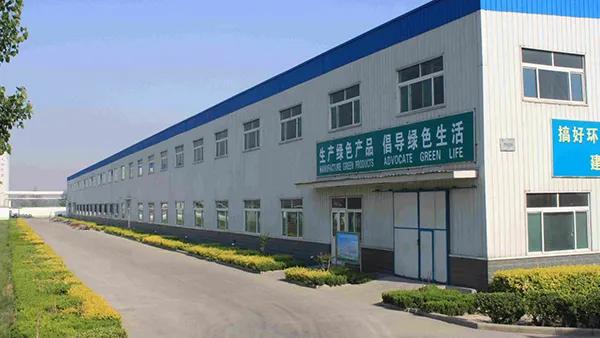 Supplier