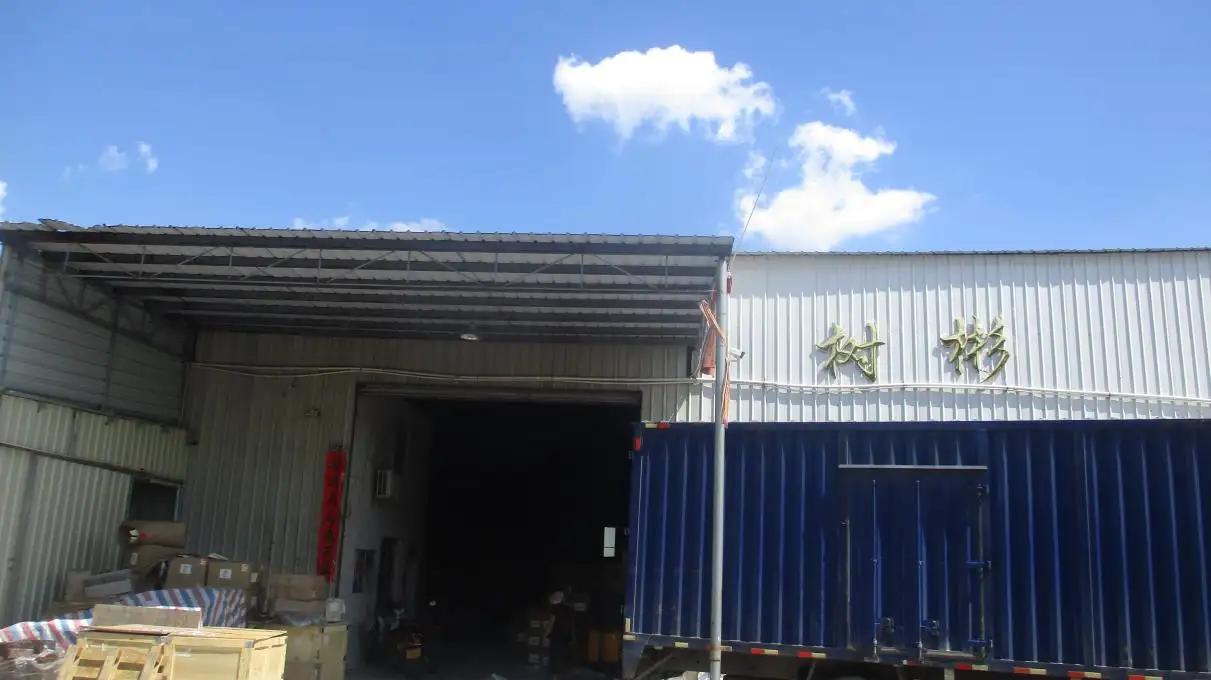 Supplier