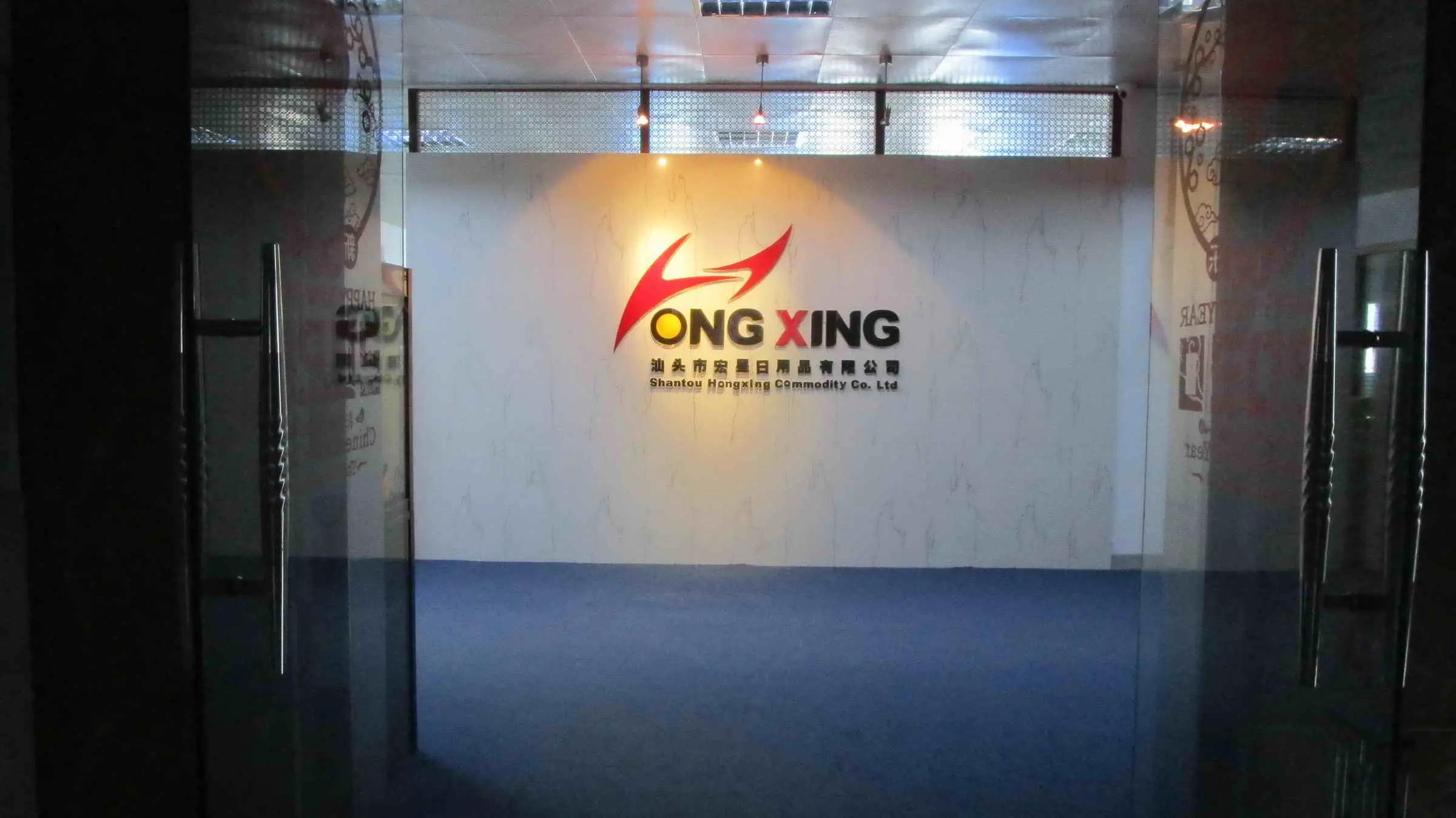 Shantou Hongxing Commodity Co., Ltd.