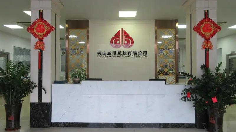 Foshan Weiming Plastics Co., Ltd.