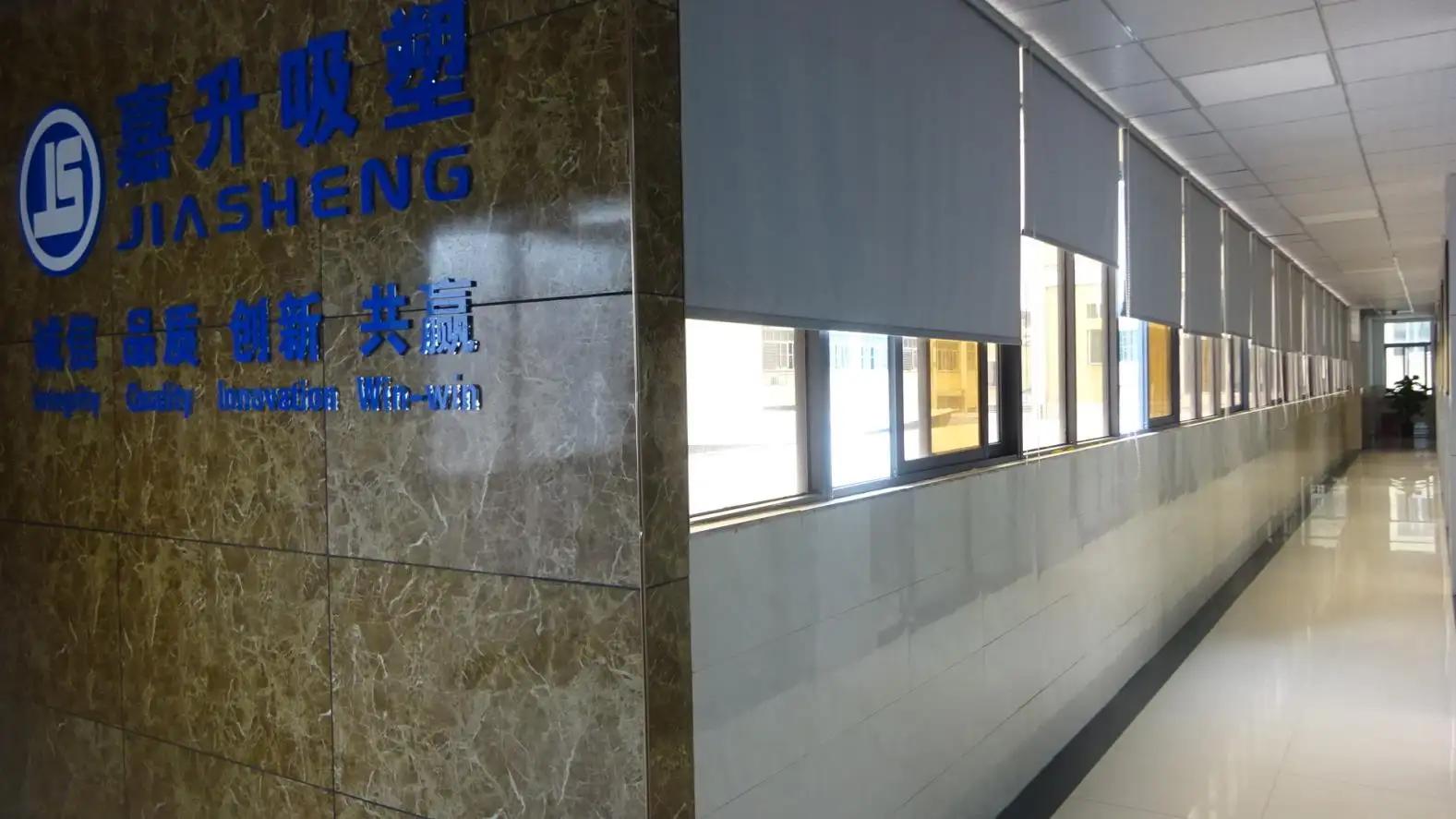 Dongguan Jiasheng Plastic Packaging Products Co., Ltd.