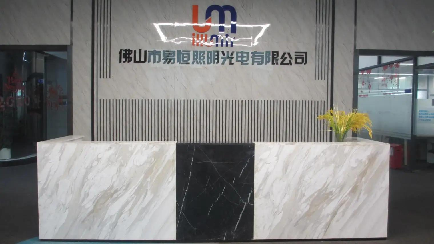 FOSHAN ETERNA INTELLIGENT BATHROOM CO., LTD.