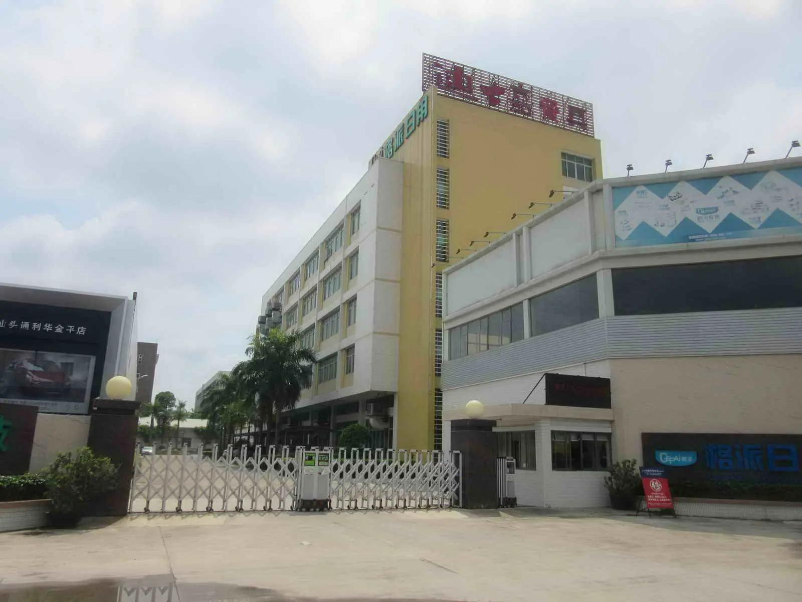 Shantou Gepai Environmental Technology Co., Ltd.
