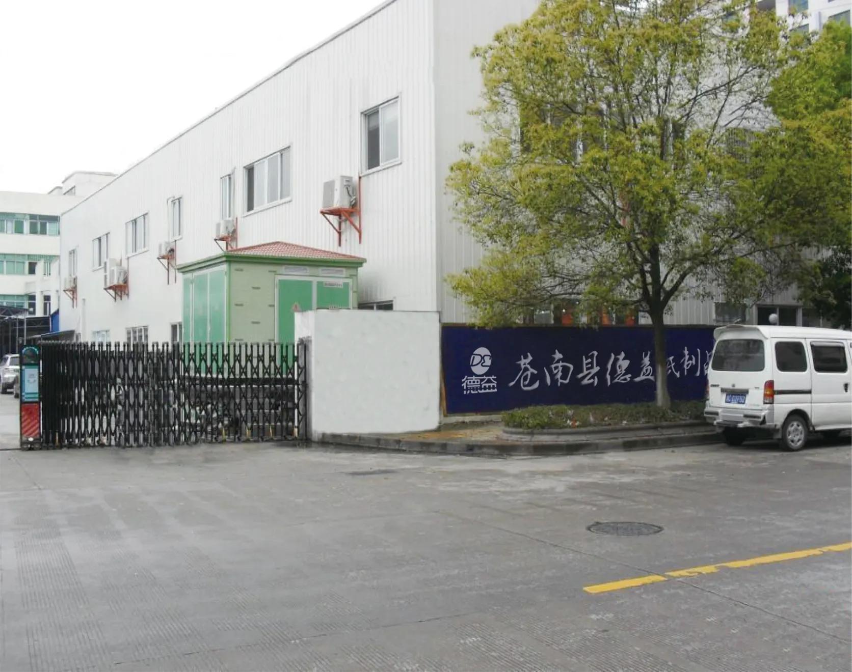 Cangnan Deyi Paper Product Factory