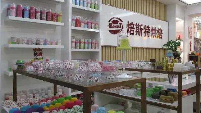 Guanzhou Mai Shi Jia Hotel Ware Co., Ltd.