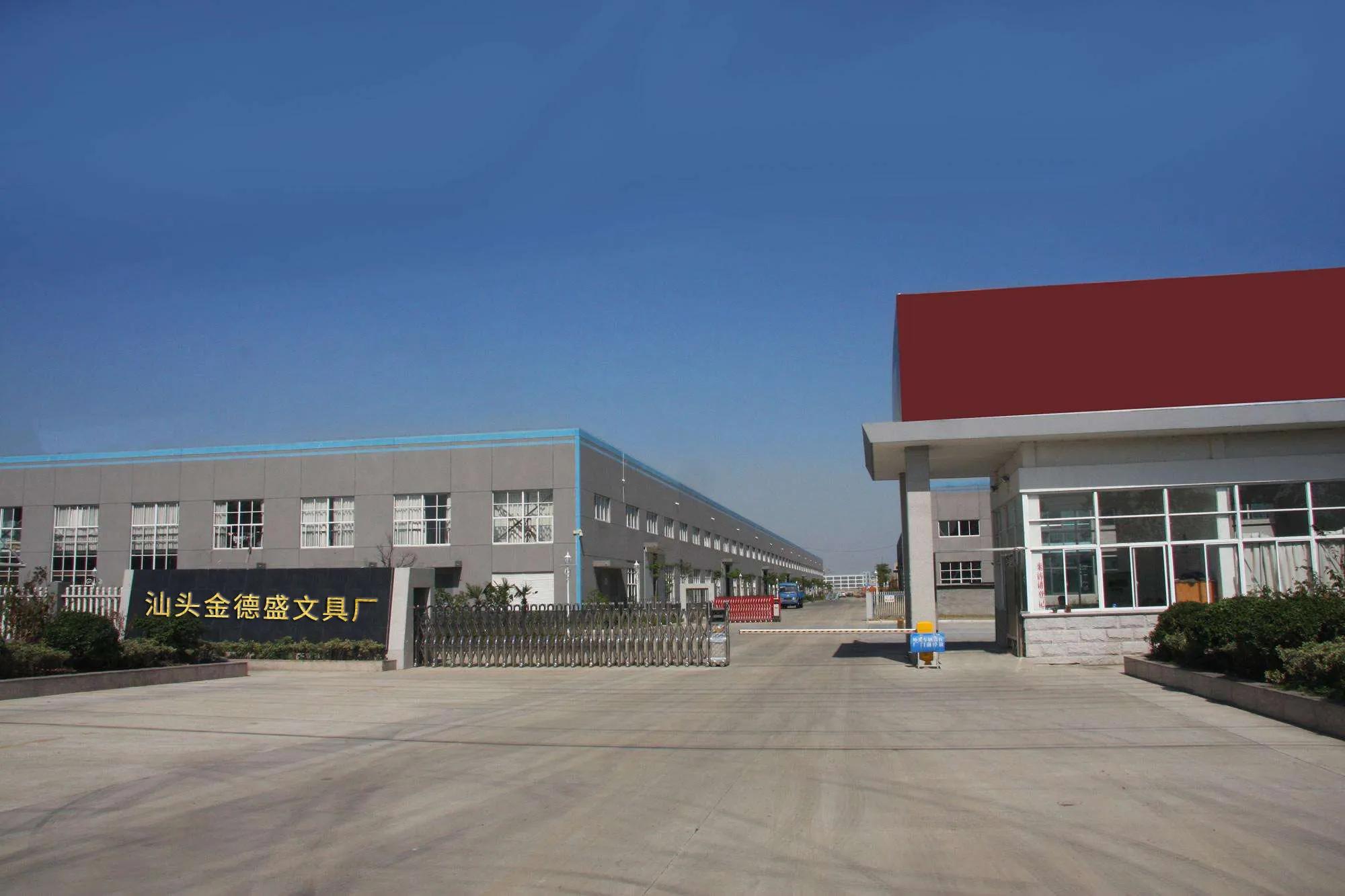Supplier