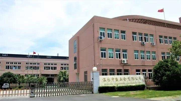 Wenzhou Zhongsheng Hardware Co., Ltd.