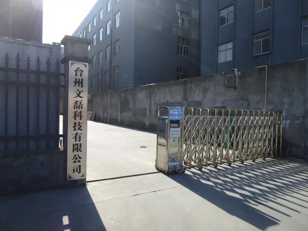 Taizhou Wenlei Technology Co., Ltd.