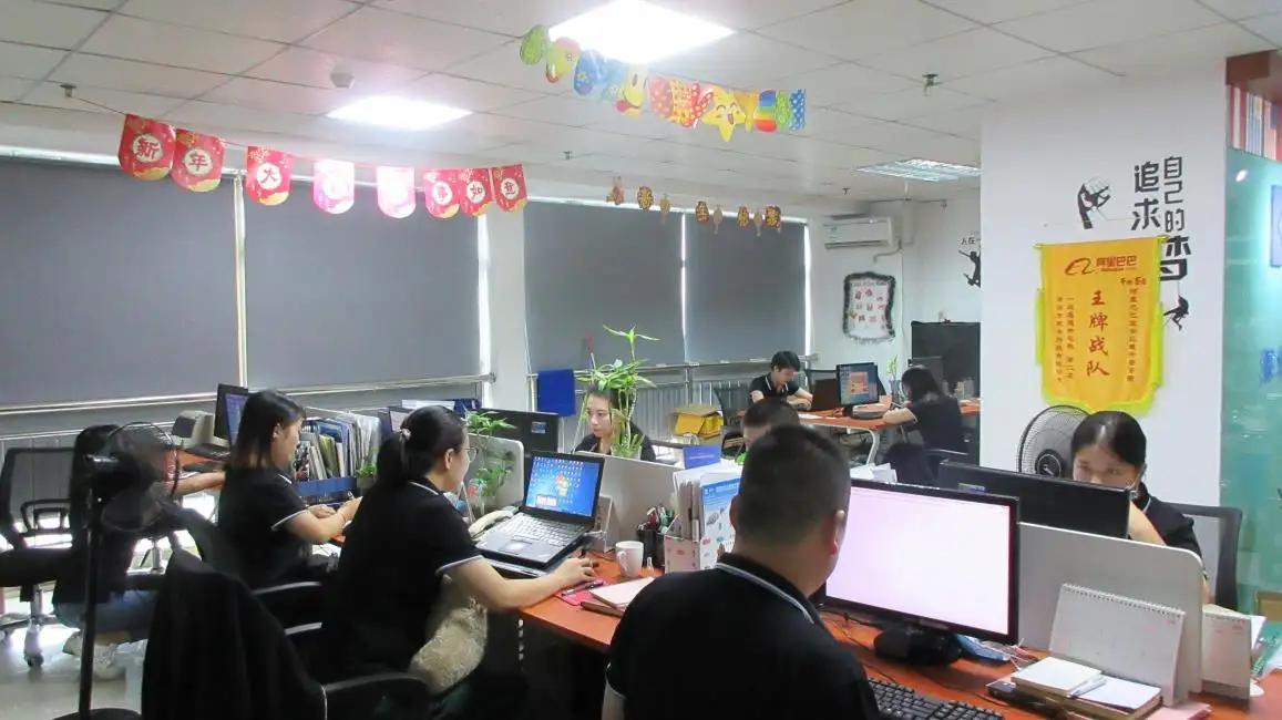 Shenzhen Kingfung Technology Co., Ltd.