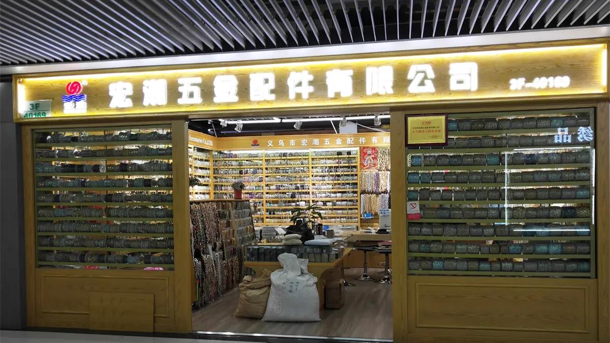Yiwu Hongchao Hardware Accessories Co., Ltd.