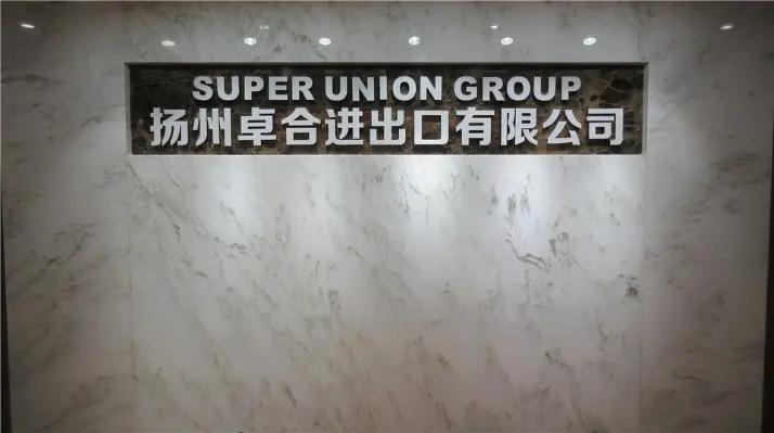 Supplier