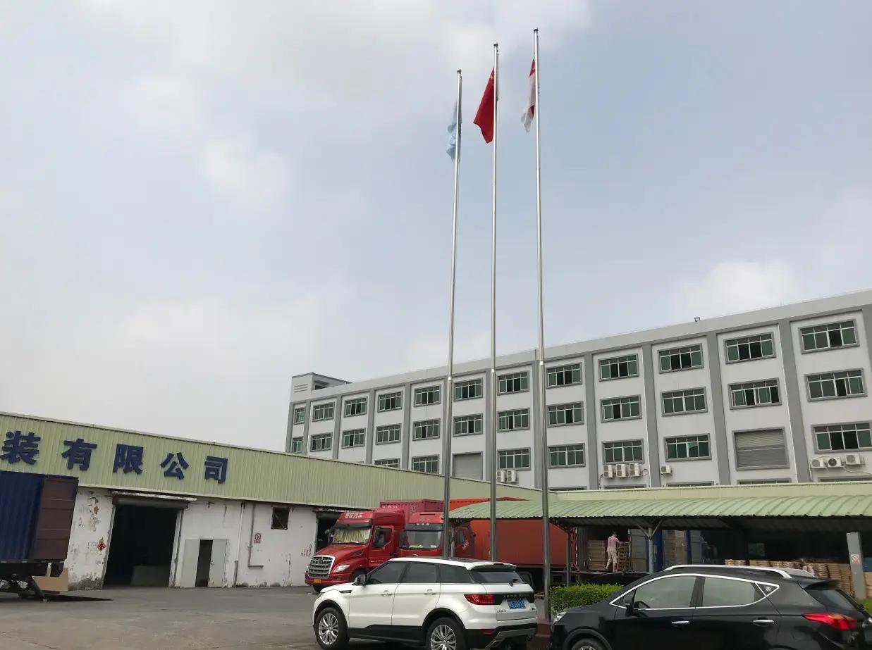 Dongguan Hengsheng Industry & Trade Co., Ltd.