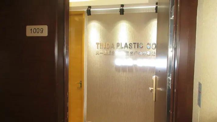 Guangzhou Tinda Plastic Co., Ltd.