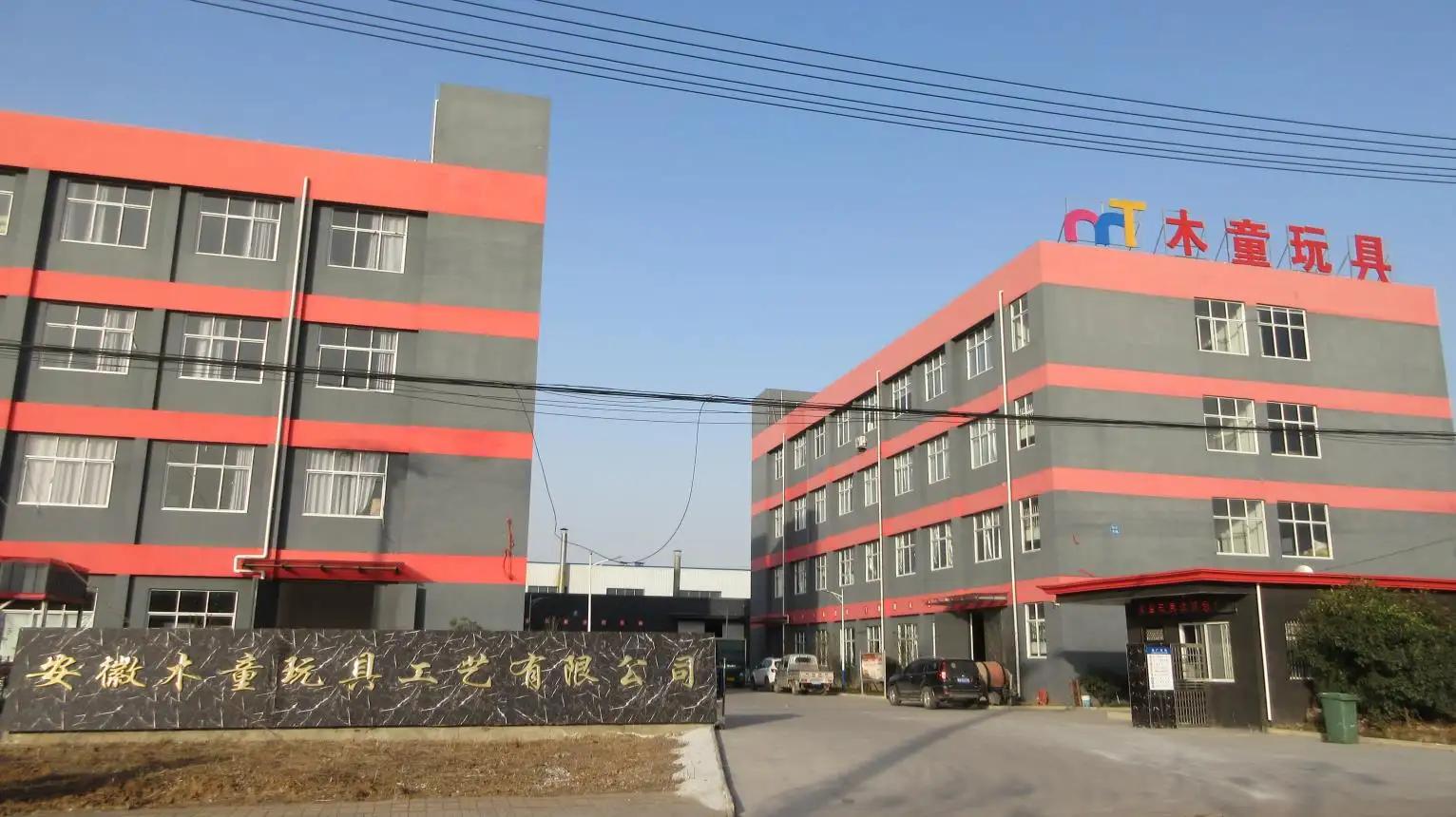 Anhui Wooden Children Toy Technology Co., Ltd.
