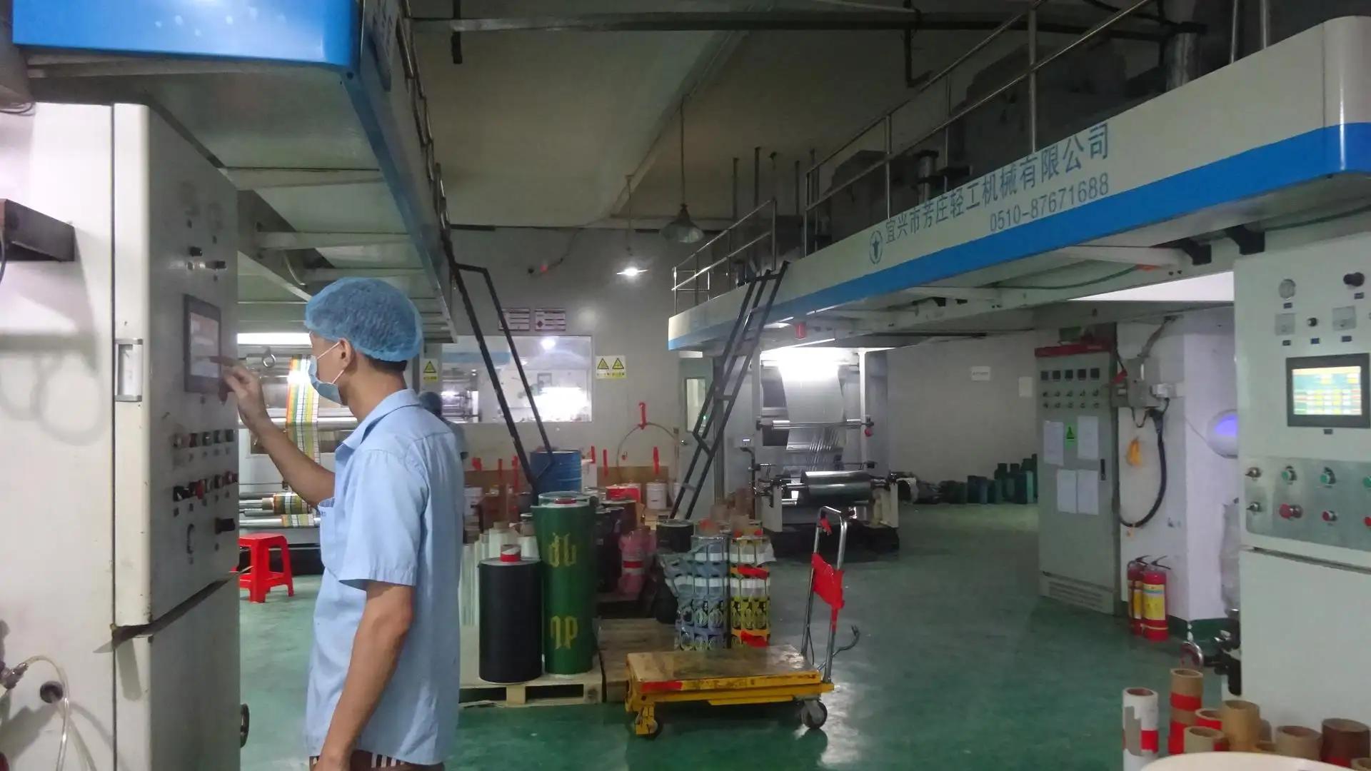 Huizhou Dingli Packaging Products Co., Ltd.