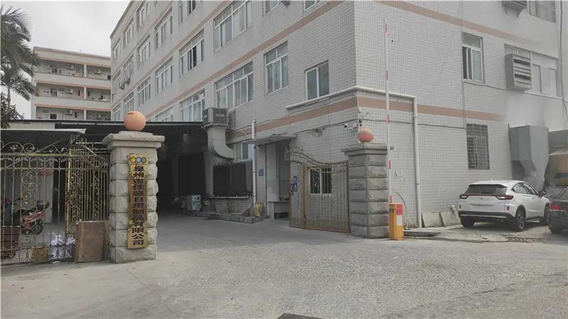 Quanzhou Jiasheng Houseware Co., Ltd.