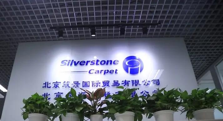 Supplier