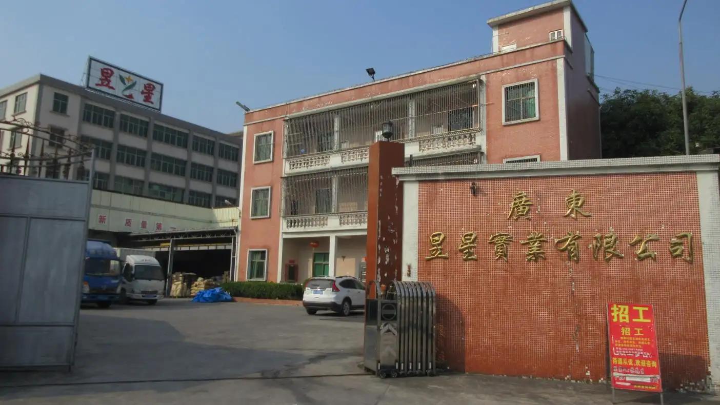 Guangdong Yuxing Industry Co., Ltd.