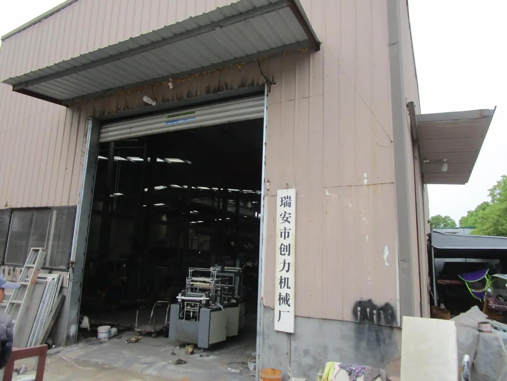 Supplier