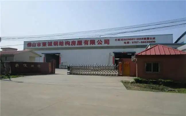 Foshan Bingcheng Steel Frame House Co., Ltd.