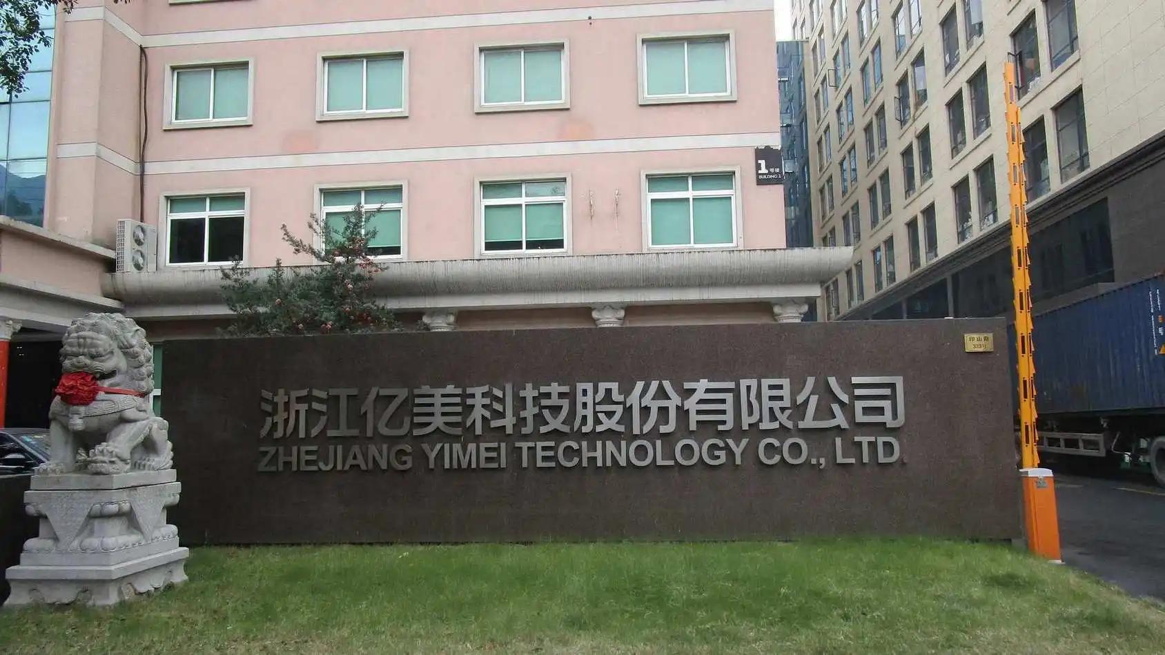 Zhejiang Yimei Technology Co., Ltd.